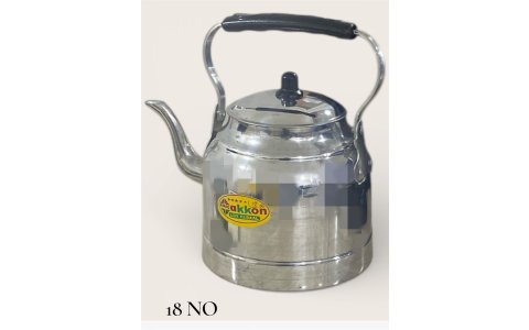 GÜNDÜZ 18NO ÜSTTEN TUTMALI ALÜMINYUM ÇAYDANLIK***18