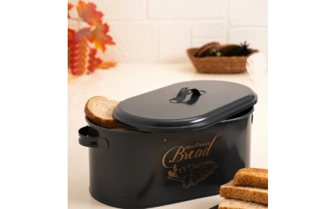 NILSAH SIYAH BATON METAL EKMEK KUTUSU**1